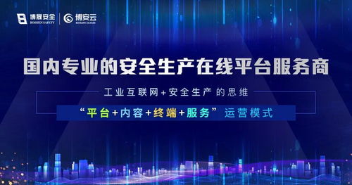 祝賀三峽集團(tuán)總部正式落戶武漢 央地?cái)y手，共筑互聯(lián)網(wǎng)安全服務(wù)新格局