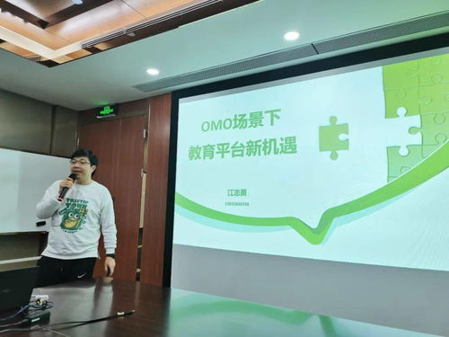 教育科技新浪潮 映魅咨詢攜手UCloud賦能教培轉(zhuǎn)型——華南16家機(jī)構(gòu)觀點(diǎn)全回顧